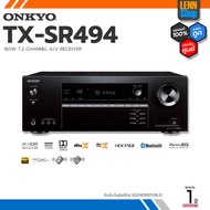ONKYO : TX SR494 / 7.2-CH 160W / ศูนย์ SoundRepublic [ออกใบกำกับภาษีได้] / LENNSHOP / ONKYO 494 / TXSR494