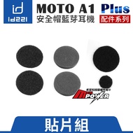 id221 MOTO A1 PLUS Locomotive Bluetooth Headset Patch Set [Hesheng Technology]