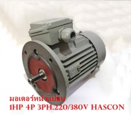 มอเตอร์หน้าแปลน 1HP(0.75KW.)มอเตอร์ไฟฟ้าประสิทธิภาพสูง ติดตั้งฯซ่อมบำรุง เฟรมเหล็กหล่อแบบหุ้มมิด B5 Motor 1HP 4P. 3Ph.220/380v HASCON