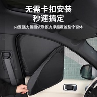 Tesla new model3/Y sunshade window front privacy c Tesla Huanxin model3/Y sunshade window front priv