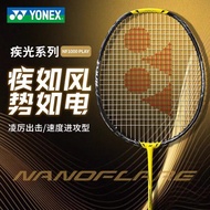 [YONEX Badminton Racket] YONEX YONEX Badminton Racket Different Light NF1000PLAY Full Carbon Ultra-L