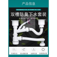 Gister Washing Basin Downcomer Kitchen Deodorant Double-Slot Drain Pipe Water Tank Drainer Pool Sewe