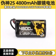 Pseudo God FPV Through Machine Glasses Battery 2S 4800mAh 7.4v 1C Fat Shark HDZERO Glasses