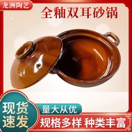 [in stock] Full Glaze Double Ear Clay Pot Open Fire Clay Pot Ceramic Pot Soup Pot Clay Pot Pig's Foo