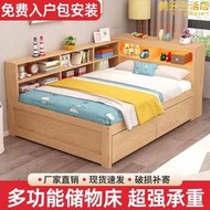 兒童松木簡約單人實木床1.0米帶增高書架1.2米儲物床多功能小戶型