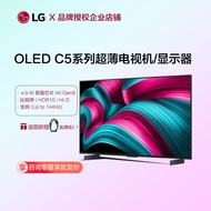 Monitor Permainan LG OLED42C5PCA TV Skrin Rata Siri 48/55/65/77/83C5