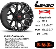 Lenso Wheel MAX-X11 ขอบ 18x9.0" 6รู139.7 ET+20 สีMKWA แม็กเลนโซ่ ล้อแม็ก เลนโซ่ lenso18 แม็กรถยนต์ขอบ18
