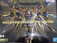 [全新現貨]鋼彈模型 BANDAI MGEX 1/100 STRIKE FREEDOM GUNDAM 攻擊自由鋼彈