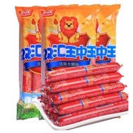 火腿肠双汇王中王火腿肠中国火腿肠270g/600g