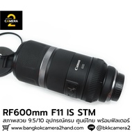RF600mm F11 IS STM Good Condition