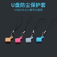 Anti-drop Data Cable Flash Drive Cartoon Silicone U Disk Protective Case USB Male Head Protective Pl