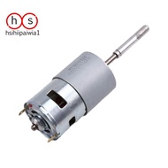 775 Electric Fan Motor for Li-Ion Lawn Mower Cordless Charge Drill Screwdriver Brushed Electric Fan 