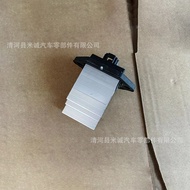 Beijing Automobile BAIC E130E150EV160EV200D20Blower Speed ​​Regulation Resistor Heater Resistor Modu