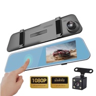 L031-1043 Car Rearview Mirror 4.3 Inch 1080p + Rear View Camera
