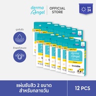 🚩โฉมใหม่! dermaAngel Mix size for Day 24 ชิ้น 12 กล่อง
