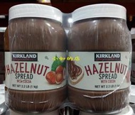【小如的店】COSTCO好市多代購~KIRKLAND 榛果巧克力醬(1000g*2罐) 1182691