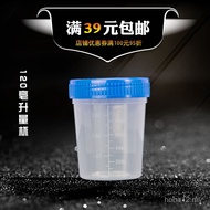 Cawan Penyukat Plastik Penutup Biru 120ml Cawan Penyukat Ubat 120ml 4 Auns dengan Skala Eksperimen B