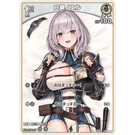 hololive tcg hBP02-015 Shirogane Noel