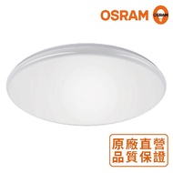 歐司朗OSRAM LED晶享 42W吸頂燈-白光