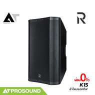 River Acoustics K15 ตู้ลำโพงเสียงกลางมีแอมป์ในตัว 15 นิ้ว ความดัง 133 dB มีช่องเสียบไมค์ AT Prosound