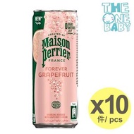 Perrier 有氣礦泉水葡萄柚 250ml x 10 8445291046931 expiry 2026/12/11