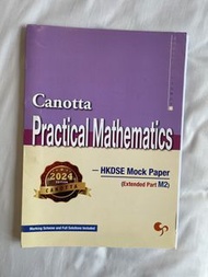 Canotta 2024 DSE 數學 M2 模擬試題