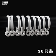 KY/🏅Smart Curtain Bracelet Roman Rod Split Ring Resin Open Ring Shower Curtain Ring Curtain Rod Accessories Ring White L