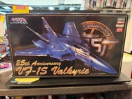 Hasegawa Macross 1/72 超時空要塞25週年紀念版 VF-1S女武神 Valkyrie