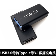 Female type-c to USB Female Interface Adapter type c to USB.Converter Charging Data Cable Connection