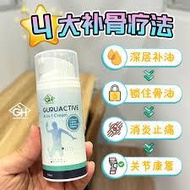 Promotion 1.1   Promotion  Guru Active knee joint pain Bone repair