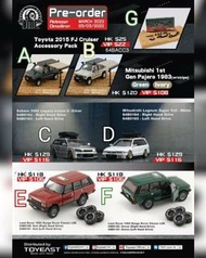BM Creations (Diecast Model) 1/64
Mitsubishi /Subaru 2002 Legacy e-tune II 
/Land Rover 1992 Range R