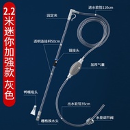 Aquarium Siphon Water Changer Aquarium Water Changing Tool Suction
