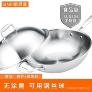 Thickened German 304 Stainless Steel Wok Uncoated Physical Non-Stick Cooker Less Lampblack Frying Pan Induction Cooker Gas