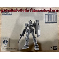 ️[Pre-Order] ️ Gffmc Rx78frgmt Gundam