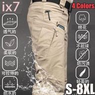 户外运动IX7战术裤夏季多功能防水耐磨IX7工作裤直筒作训长裤20260601 Outdoor Sports IX7 Tactical Pants Summer Multifunctional Wat