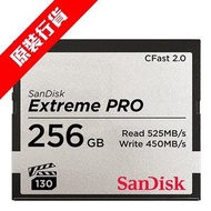 SanDisk - Extreme PRO CFast 2.0 256GB 記憶卡 (SDCFSP-256G-G46D)