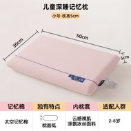深睡記憶棉枕頭 嬰兒2歲小寶寶枕芯 四季通用