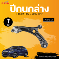 AUTOHUB ปีกนกล่าง HONDA HRV 15-17 LH/RH