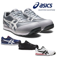 🇯🇵日本代購 ASICS安全鞋 JSAA A級安全靴 ASICS安全鞋 ASICS WINJOB CP201 工作鞋 防滑鞋 廚房鞋 地盤鞋 安全鞋 工作鞋 運輸業 司機 ASICS working 