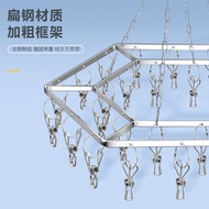 New Product Wholesale Stainless Steel Socks Rack Bold Drying Socks Rack 30 Clip Drying Socks Rack Dr