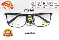 กรอบแว่นตาNikon CX6302 กรอบเต็ม Rectangleขาสปริง กรอบสำหรับตัดแว่นสายตา พร้อมใบรับประกัน