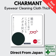 Charmant Eyewear Factory Cleaning Cloth Antibacterial Odor Resistant Thick Japan Eyeglass Wipes