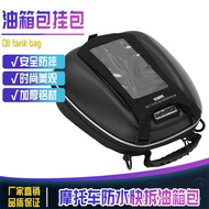 uglyBROSFuel Tank Bag for Yamaha R25 R15V3 V4 MT25 MT09 V1 V2 V3 MT09 Tracer 900/9/GT R6 R1 XJ6