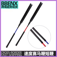 Equestrian Supplies Horse Whip Short Whip Race Whip Speed Race Horse Whip Horse Racing Outdoor Horse