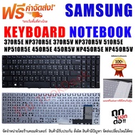 Samsung Keyboard 370R5E NP370R5E 370R5V NP370R5V 510R5E NP510R5E 450R5E 450R5V NP450R5E NP450R5V