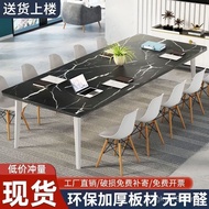 Luxury Small Conference Room Long Table Table Light Thickened Small Conference Table Clearance Moder