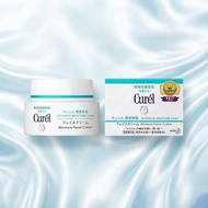 Curel Intensive Moisture Cream 40g