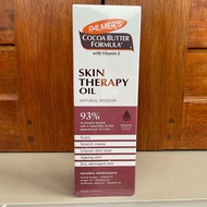 พร้อมส่ง Palmer’s Skin Success lotion  Fade Milk ปาล์มเมอร์ โลชั่นผิวขาว สบู่ผิวขาว ครีมผิวขาว โลชั่