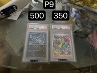寵物小精靈卡 PSA 鑑定
