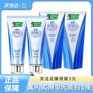 DARLIE DARLIE DARLIE DARLIE Deep Whitening Toothpaste Teeth Remove Yellow Remove Tooth Stains Smoke 